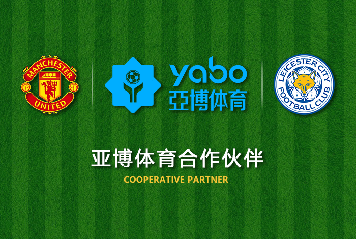 华体会|华体会体育|华体会官方网站体育正式成为英超曼联全球合作伙伴！